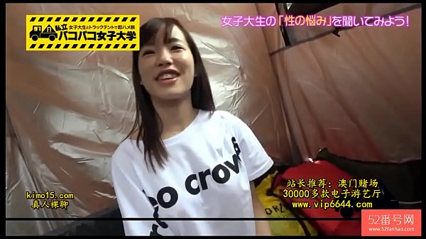 Uncensored Japanese Amateur Passion