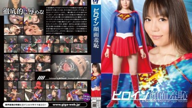 The Secret Shame Of A Superhero: Yuma Miyazaki’s Forbidden Desires