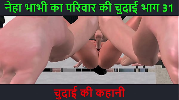 Neha Bhabhi Ki Chudai Ki Garam Kahani – Part 31