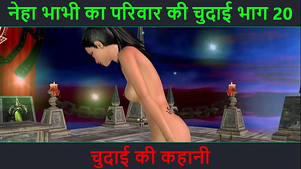 Neha Bhabhi Ki Chudai Ki Kahani – Part 20: Jab Usne Apne Nange Jism Se Diye Sexy Poses, Dekho Animated Cartoon Video
