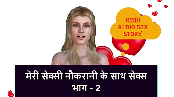 Hindi Audio Sex Story – Fucking My Horny Maid Part 2