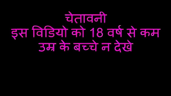 Hot And Explicit Sex Education Video With Hindi Moans And Dirty Talk