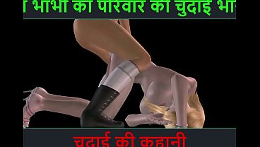 Hot Animated Clip Of Two Sexy Girls Getting Wild Together With Dirty Hindi Audio