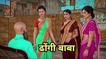 Indian Desi Dhongi Baba Fucks Bhabhi’s Wet Pussy In Ashram Hindi Urdu