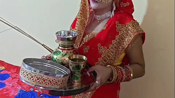 स्पेशल करवा चौथ की जोरदार चुदाई, साफ हिंदी आवाज़ में अश्लील बातें