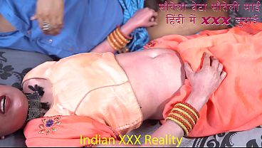 Xxx Indian Step Mom Ki Chudai Apne Step Son Ke Saath Hindi Mein Xxx