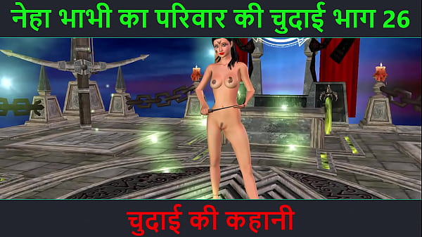 Neha Bhabhi Ki Chudai Ka Naya Kissa – Part 26 – Deewani Bhabhi Ke Sexy Cartoon Poses Dekhkar Maza Aa Gaya