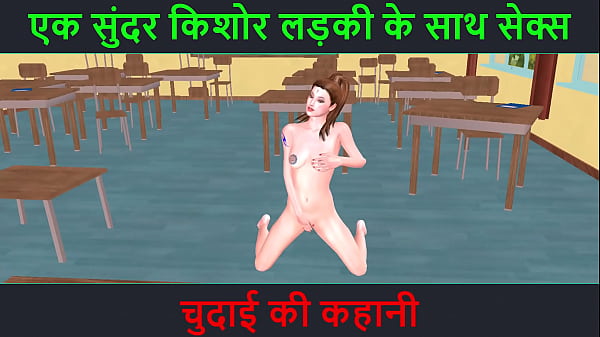 Get Ready For A Wild 3d Cartoon Fuck Fest With A Hot Teen Babe, Moaning In Hindi Audio – A Dirty Sex Story Of Raw Chudai That’ll Make You Cum Hard